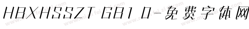 HBXHSSZT GB1 0字体转换